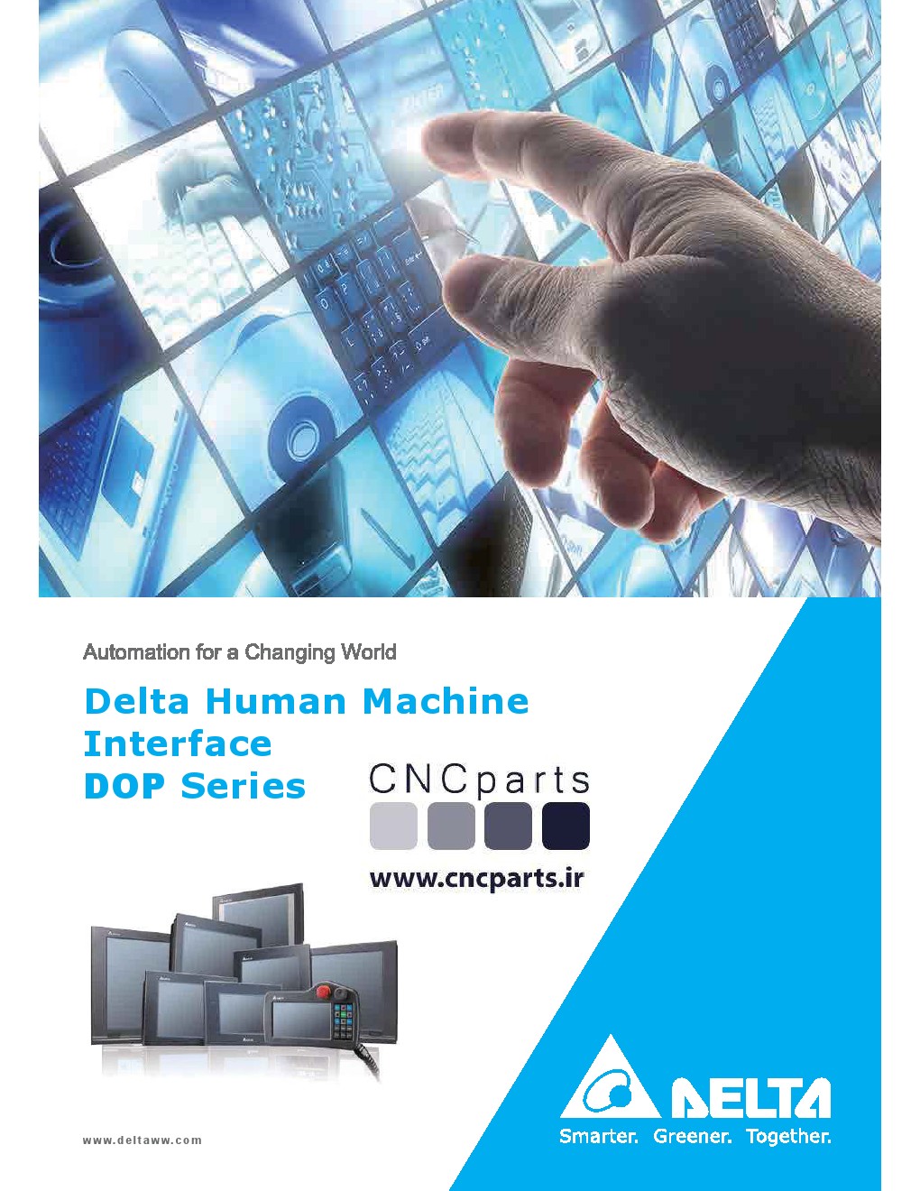 دانلود کاتالوگ hmi دلتا